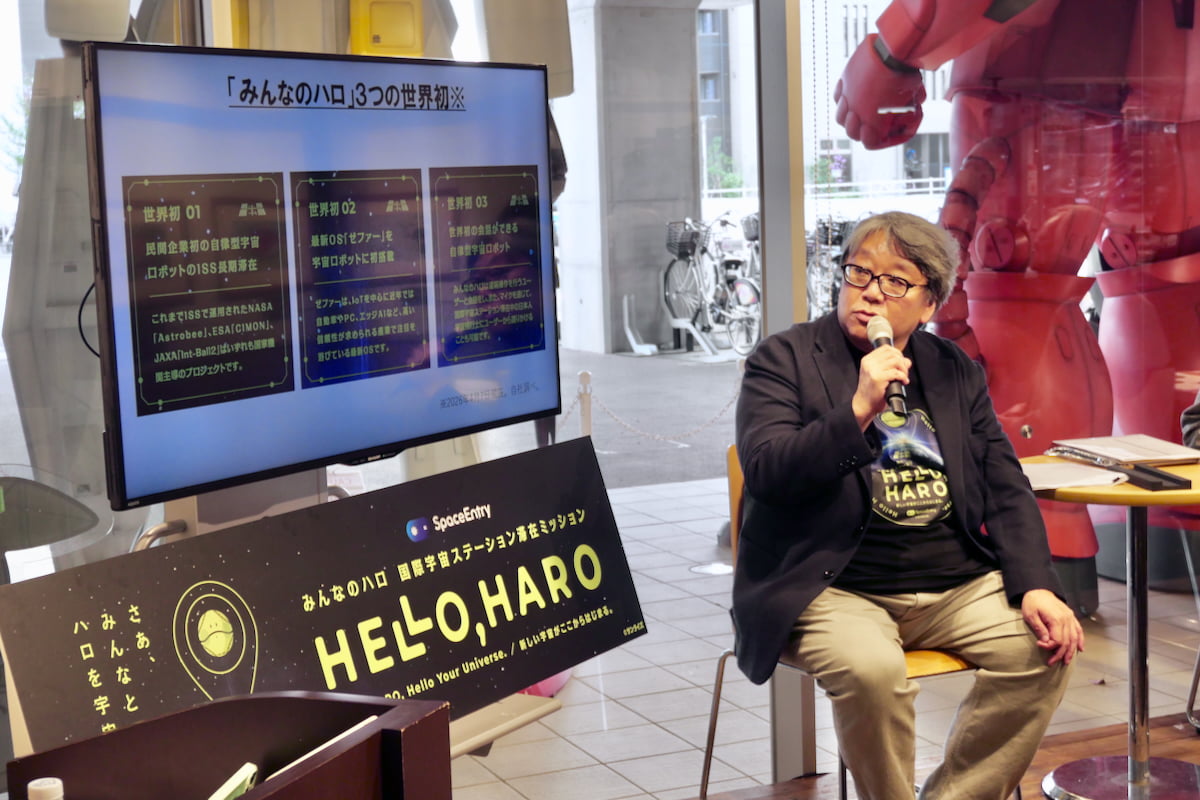 スペースエントリー株式会社の熊谷亮一CEO