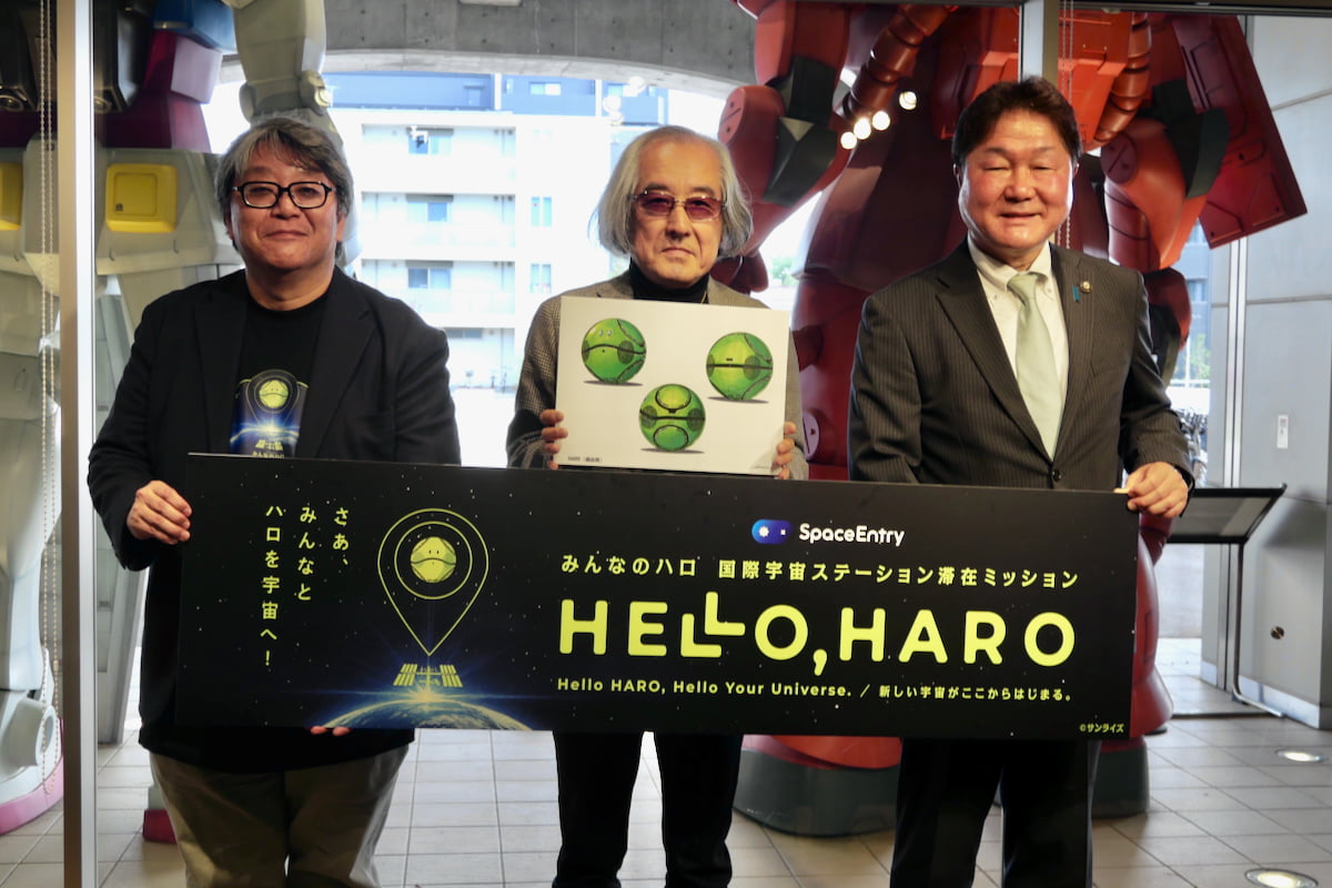 スペースエントリー株式会社 代表取締役CEO・熊谷亮一さん、メカニックデザイナーの大河原邦男さん、高橋勝浩 稲城市市長