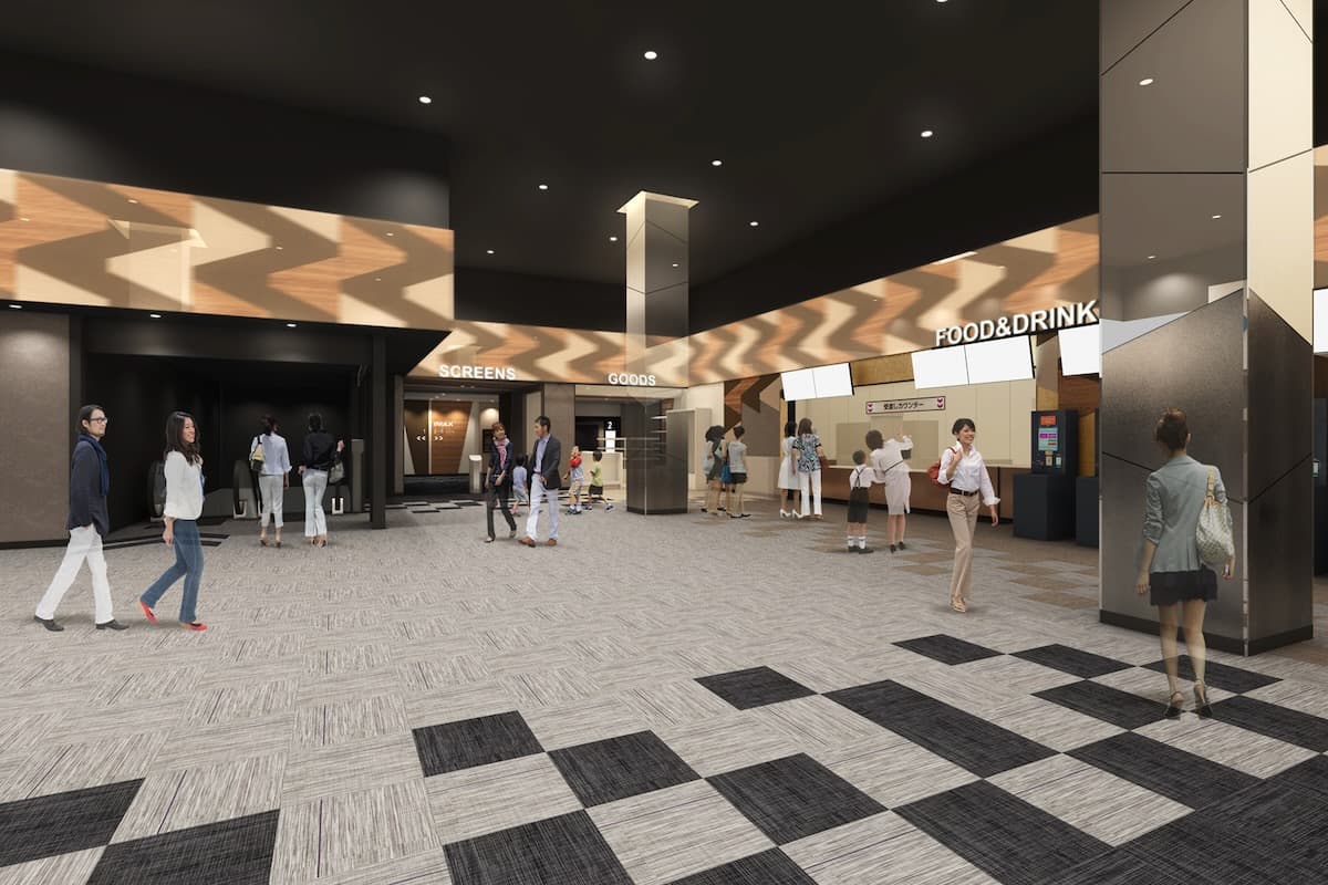 「イオンシネマ八王子滝山」イメージ