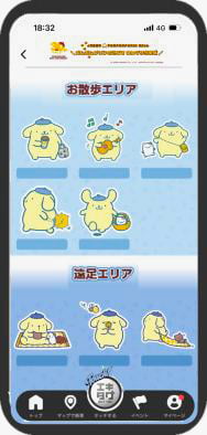 山梨いちごの王さまミュージアム開業記念「ポムポムプリンエキタグスタンプラリー」　台帳イメージ