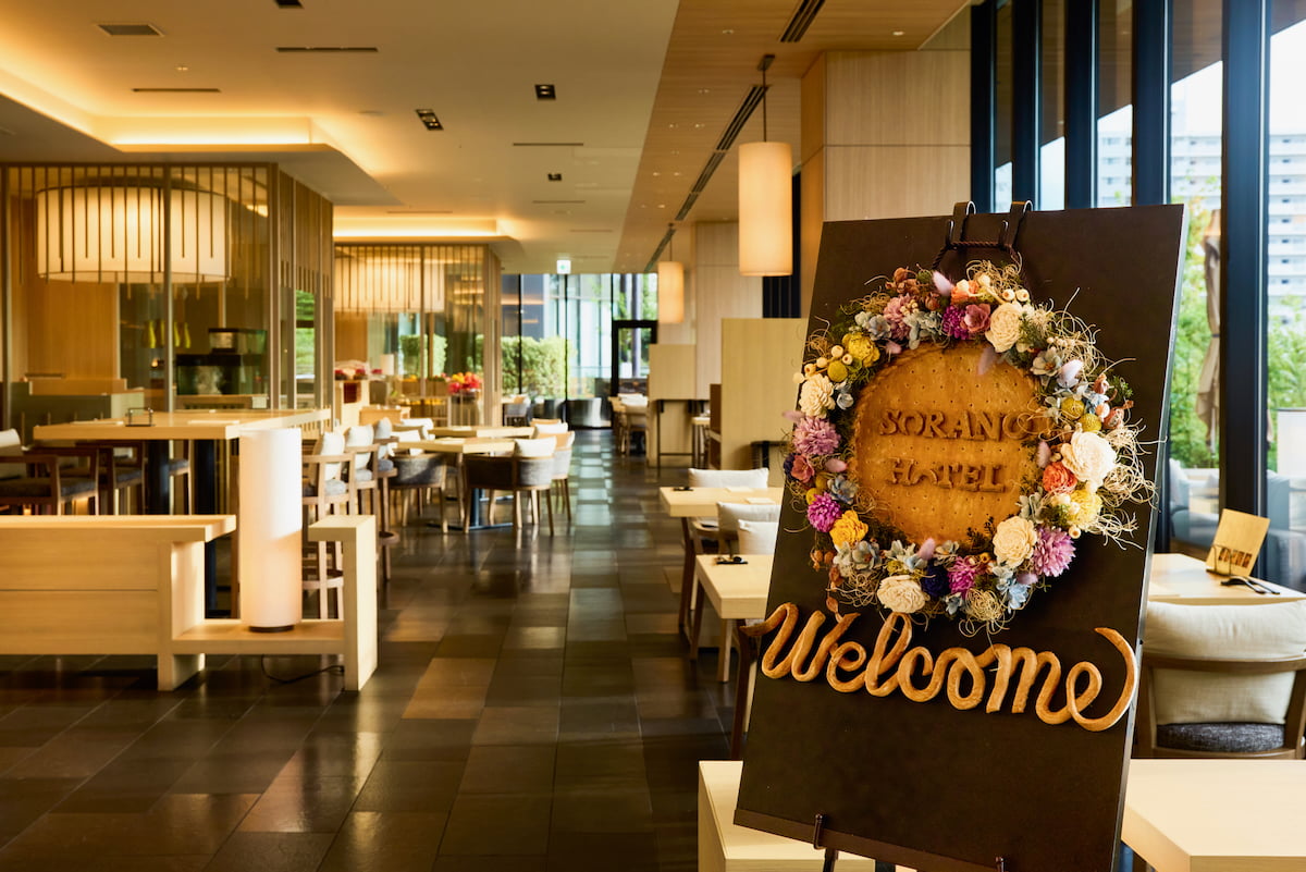 メインダイニング「DAICHINO RESTAURANT」