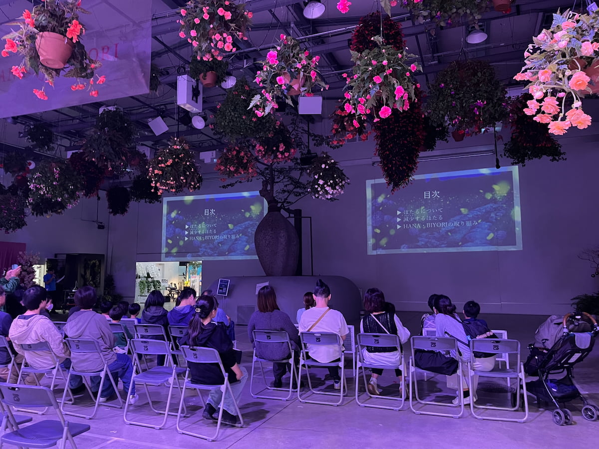 HANA・BIYORIで「ほたるびより」開催へ！初夏の夜をやさしく照らす光景　ほたる勉強会(昨年の様子)