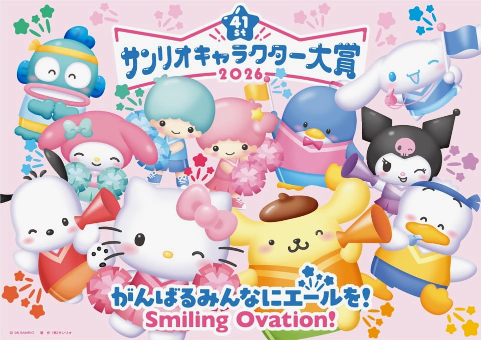 ポムポムプリンが中間1位に浮上!30周年記念イヤーで2連覇なるか「2026年サンリオキャラクター大賞」中間順位発表