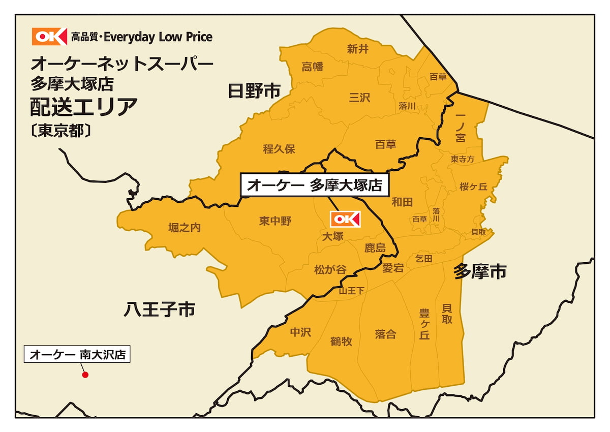 公式サイトより
