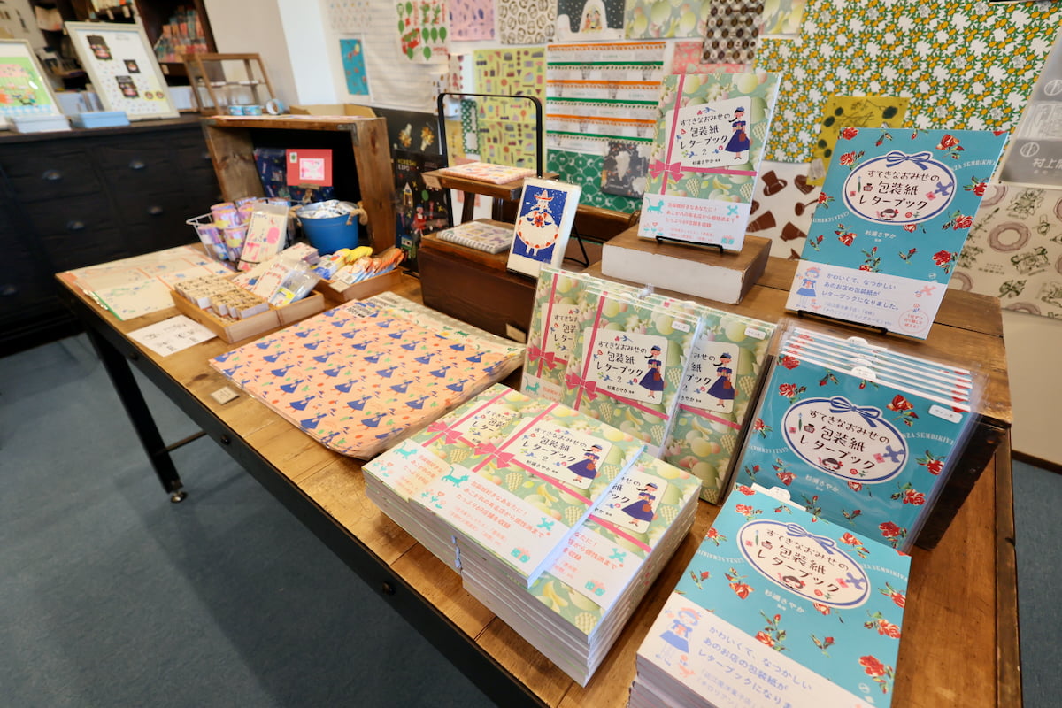 すてきなおみせの包装紙 イラストレーター杉浦さやかの包装紙コレクション展