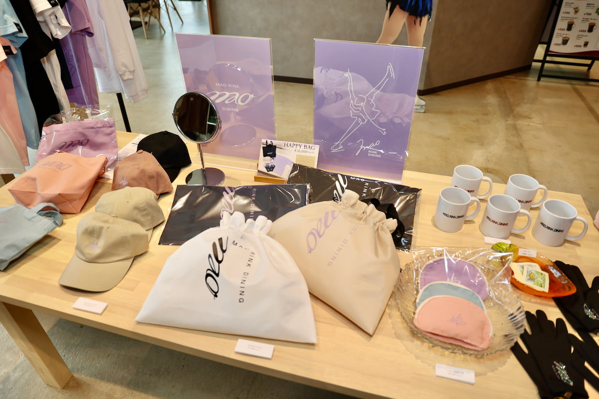 「MAO RINK DINING」限定グッズも販売