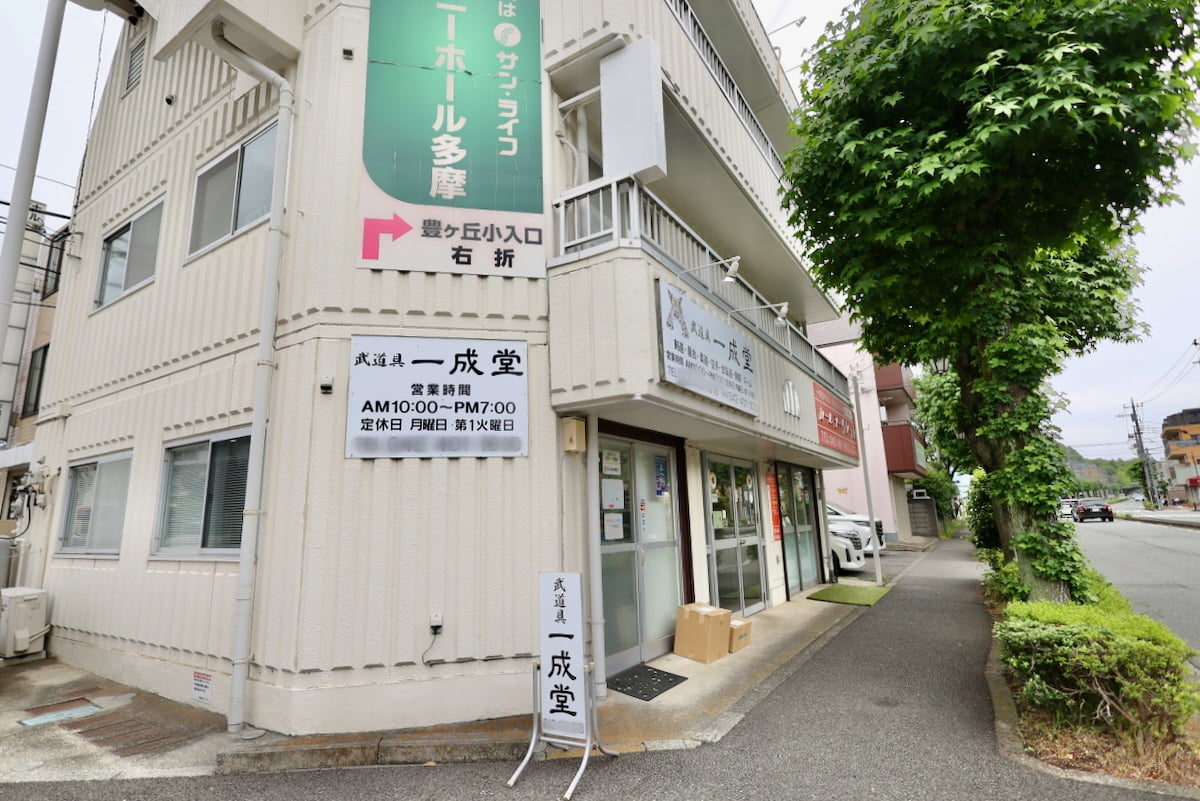 多摩市豊ヶ丘に「BOOKS&CLOTHES 耽(たん)」がオープン!本と服に“耽る(ふける)”空間をレポ