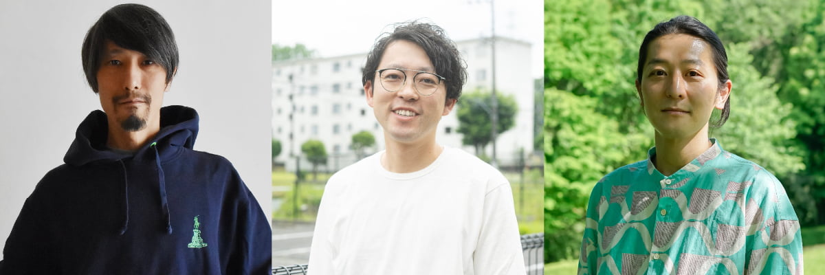 (左から)久村卓さん、影近卓大さん、シミズダニヤスノブさん。