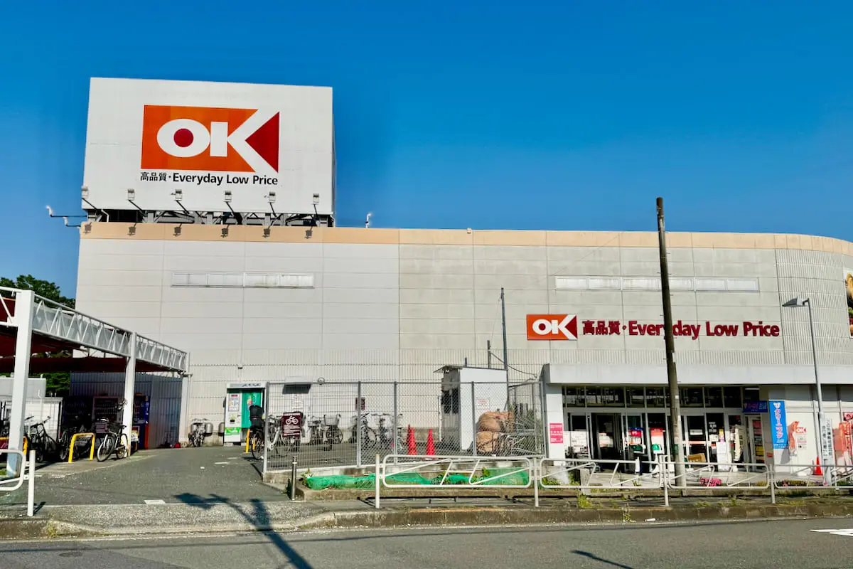 オーケー多摩大塚店、ネットスーパーを6月開始!八王子市・多摩市・日野市の一部が配送対象に