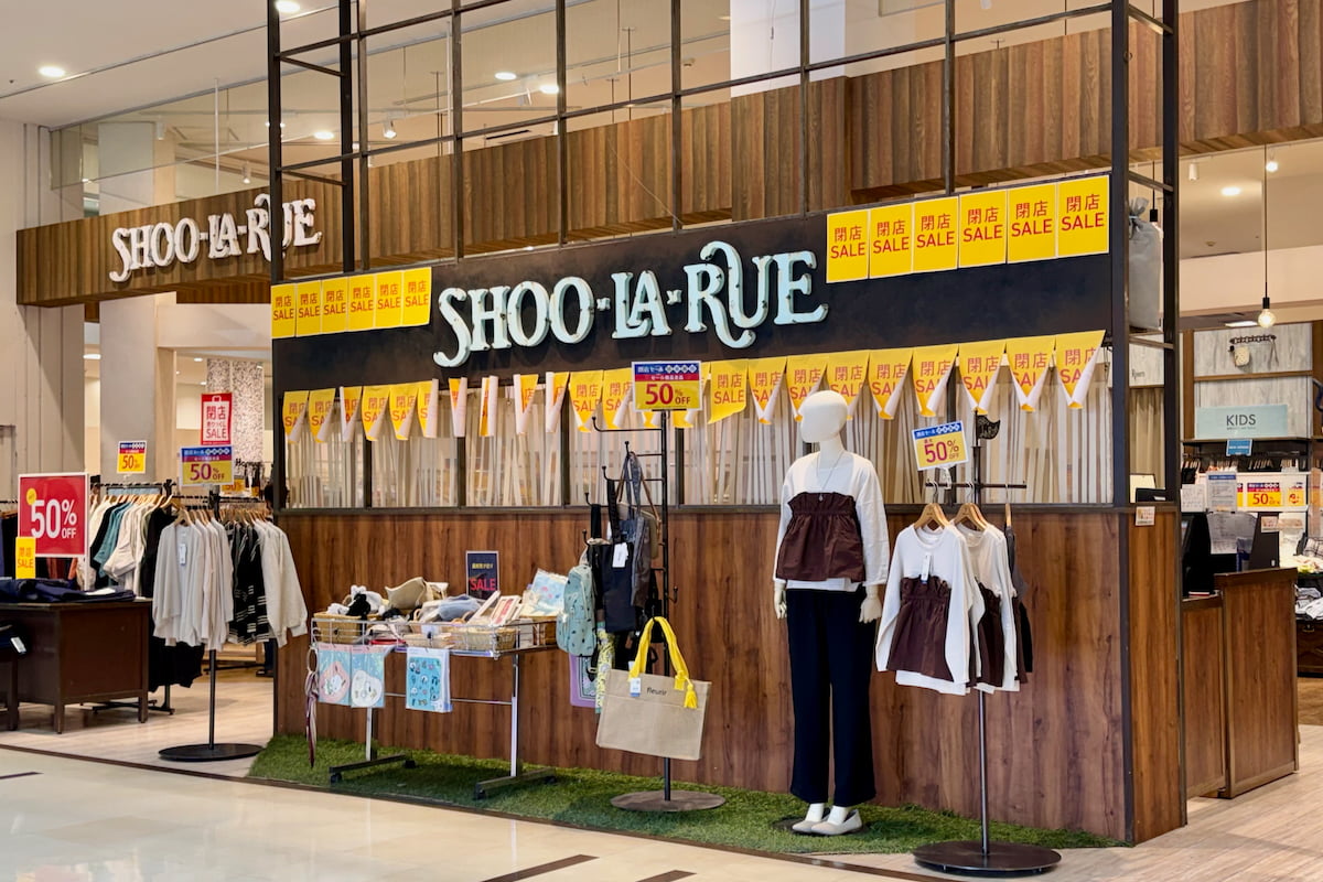 町田多摩境ショッピングセンターの複数店で閉店セール実施中 「ABC-MART」「SHOO・LA・RUE(シューラルー)」でも閉店関連セール