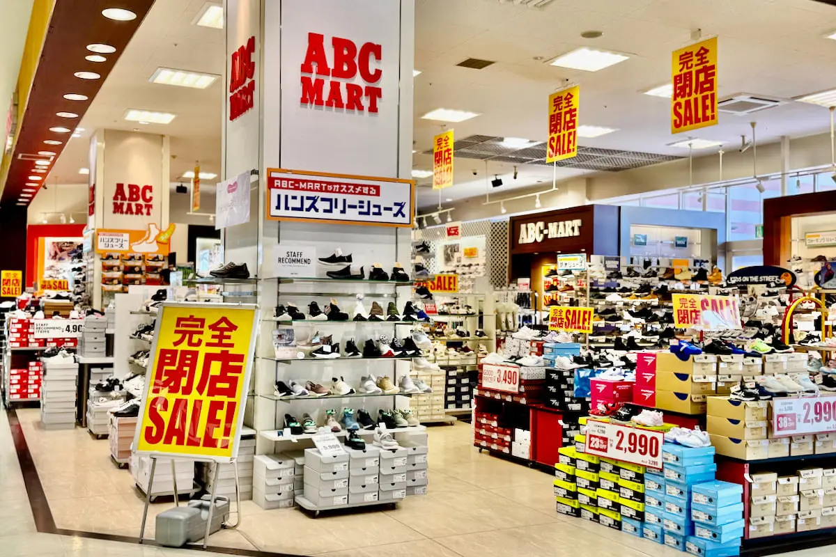 町田多摩境ショッピングセンターの複数店で閉店セール実施中 「ABC-MART」「SHOO・LA・RUE(シューラルー)」でも閉店関連セール
