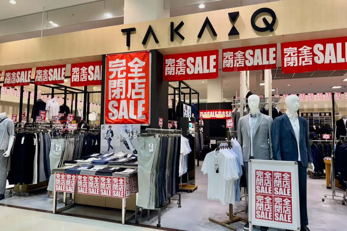 町田多摩境ショッピングセンターの複数店で閉店セール実施中 ハニーズとTAKA-Qは6/28(日)閉店へ