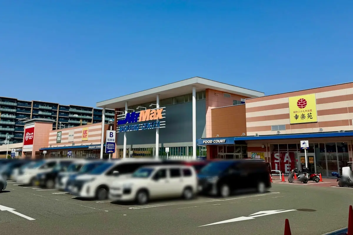 町田多摩境ショッピングセンターの複数店で閉店セール実施中 ハニーズとTAKA-Qは6/28(日)閉店へ