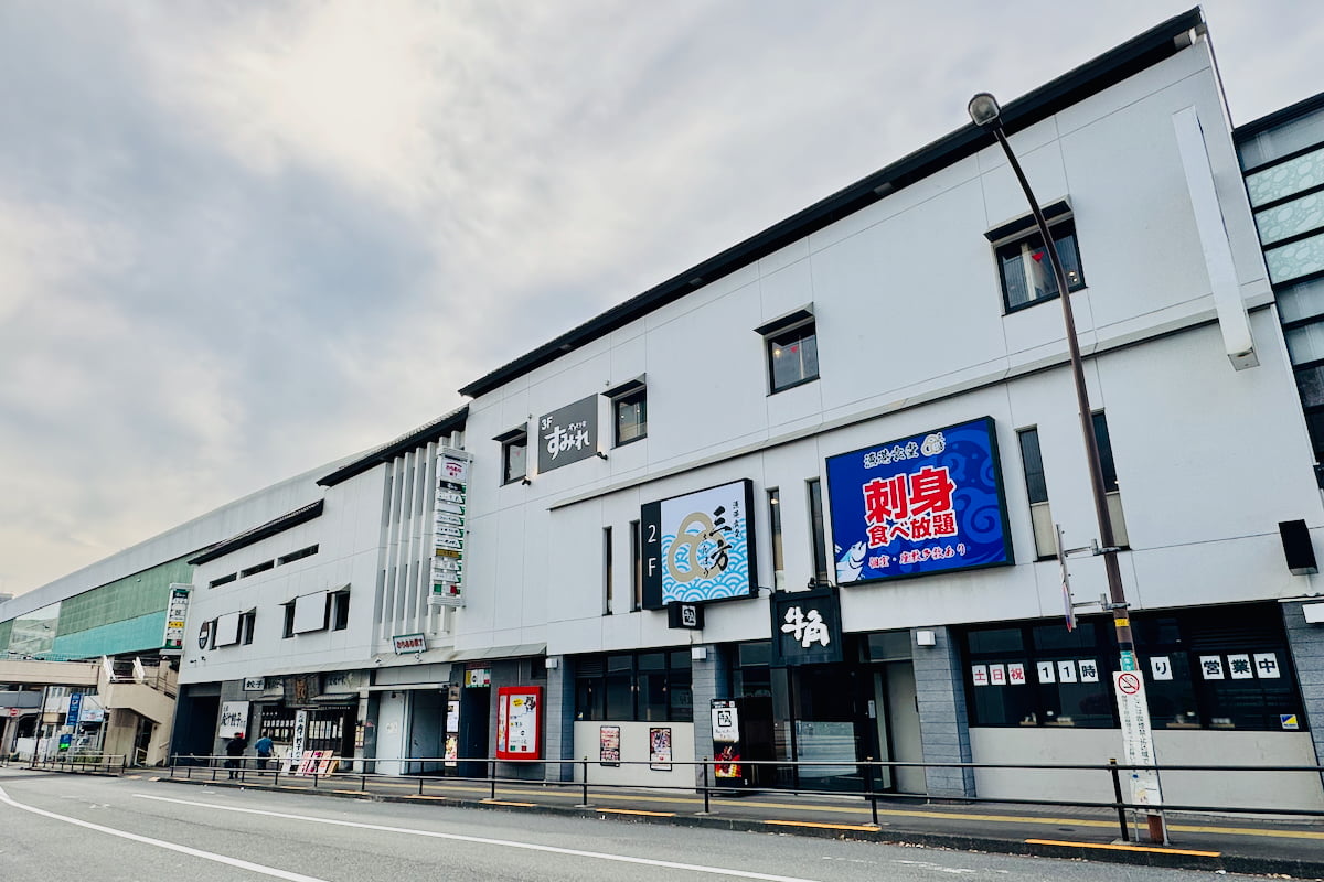 多摩センター「おちあい横丁」に“刺身食べ放題”の「漁港食堂 三方」が5月下旬オープンへ!