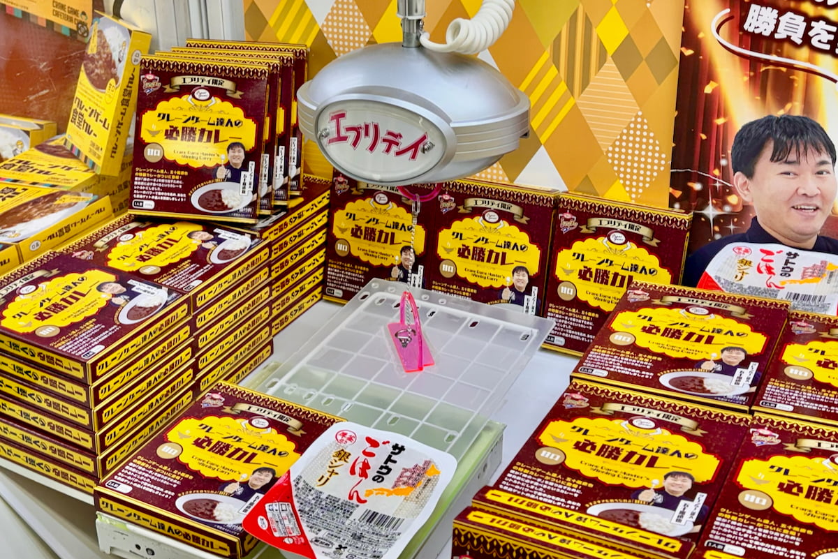 クレーンゲームの達人直伝!「S字フック台」攻略のコツ