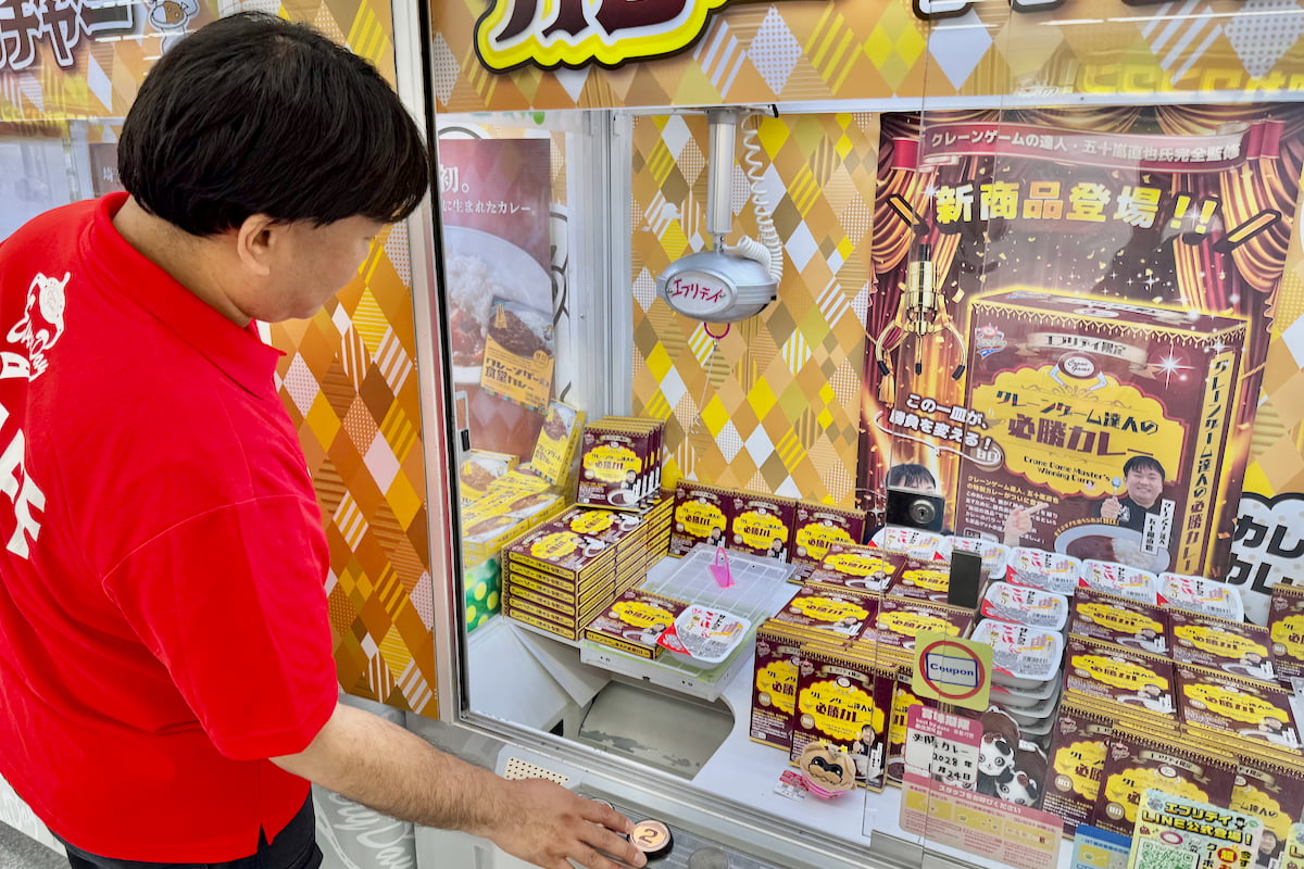クレーンゲームの達人直伝!「S字フック台」攻略のコツ