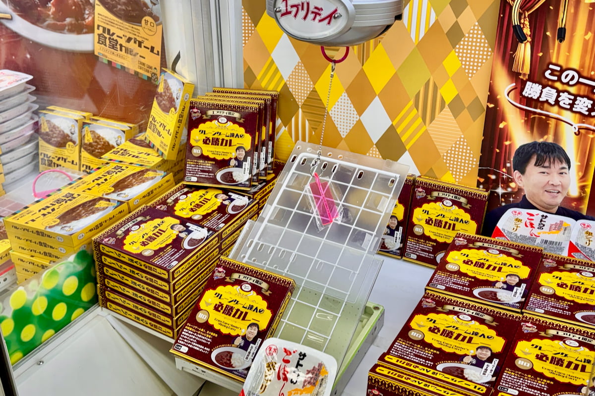 クレーンゲームの達人直伝!「S字フック台」攻略のコツ