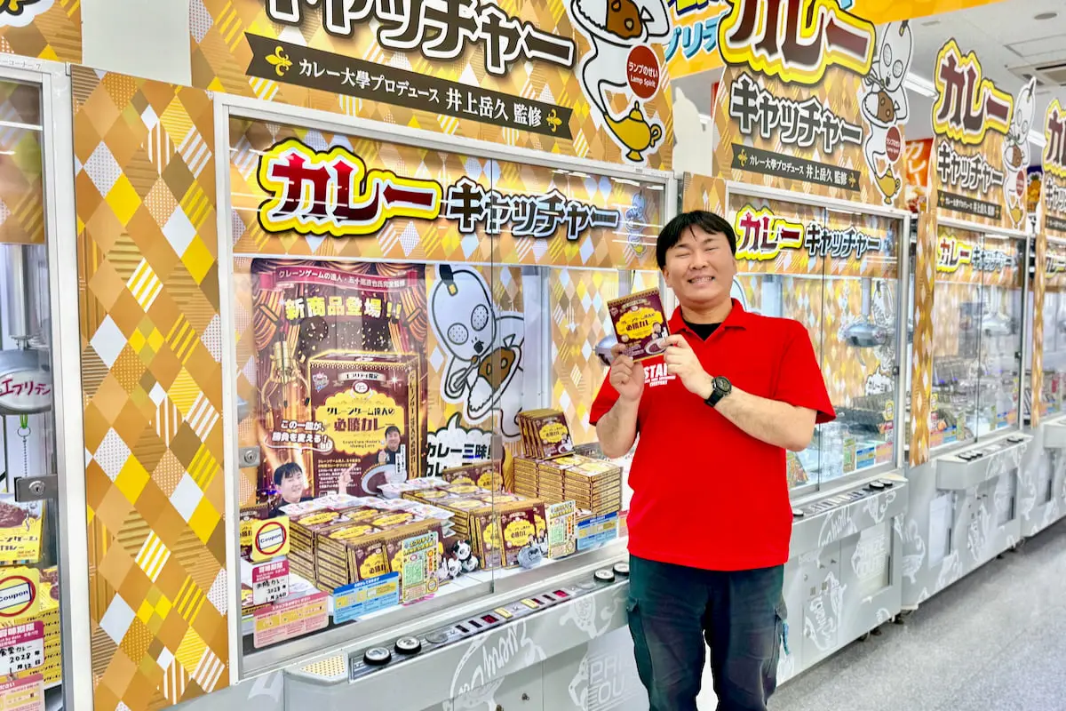エブリデイ多摩ノ国でクレーンゲーム達人に“必勝カレー”と攻略法を聞いてきた