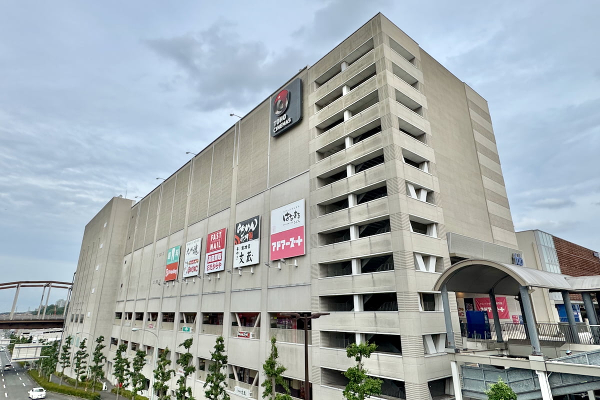 TOHOシネマズ南大沢