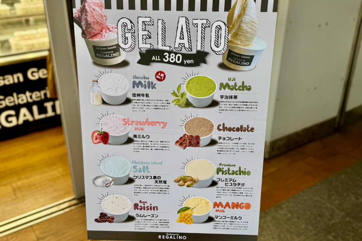 南大沢の人気ジェラート店「ジェラテリア レガリーノ」が南大沢駅「スイーツモード」に初出店！