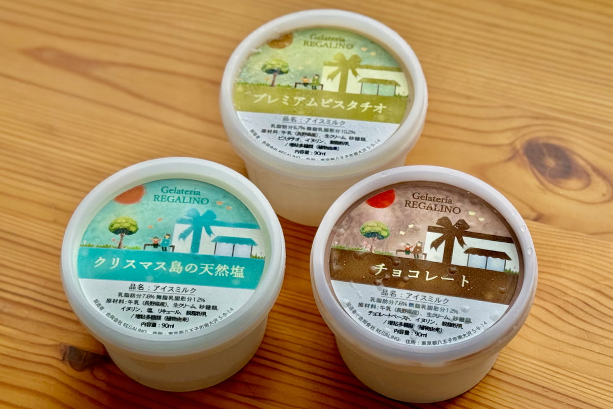 南大沢の人気ジェラート店「ジェラテリア レガリーノ」が南大沢駅「スイーツモード」に初出店！