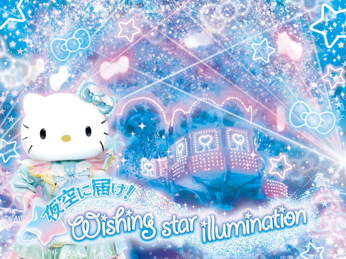 ピューロランドで新七夕イベント「ピューロウィッシュマツリ」開催へ!幻想的な“ウィッシュコア”空間広がる