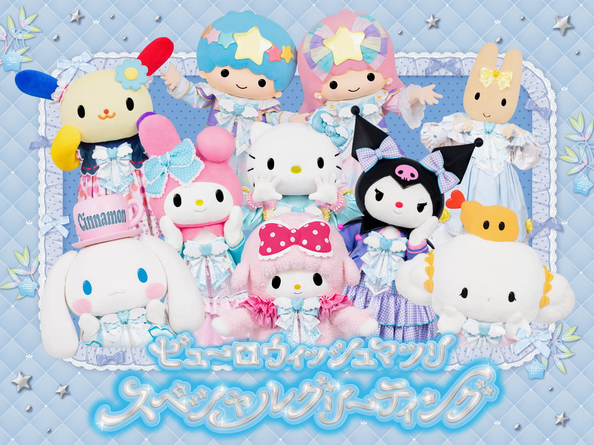 ピューロランドで新七夕イベント「ピューロウィッシュマツリ」開催へ!幻想的な“ウィッシュコア”空間広がる