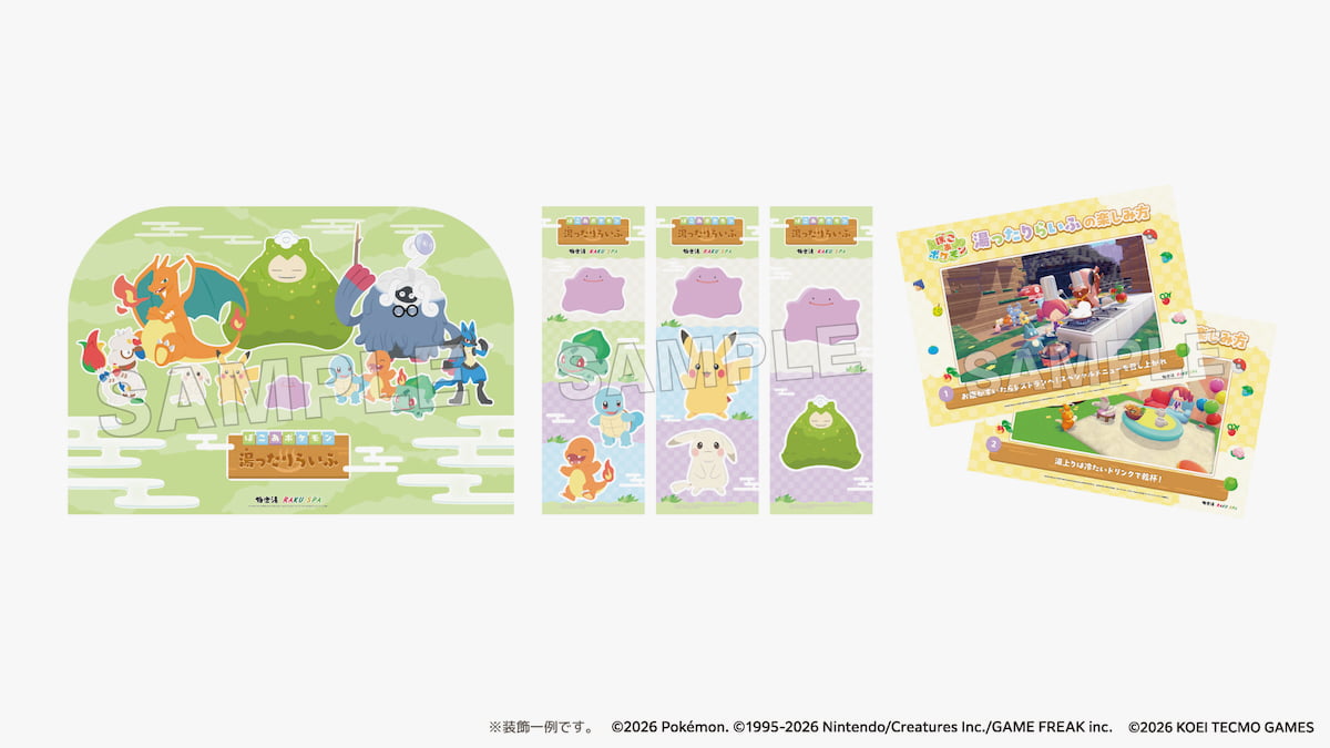 多摩の極楽湯・RAKU SPAで「ぽこ あ ポケモン」コラボ開催！お風呂もグルメもポケモンづくし