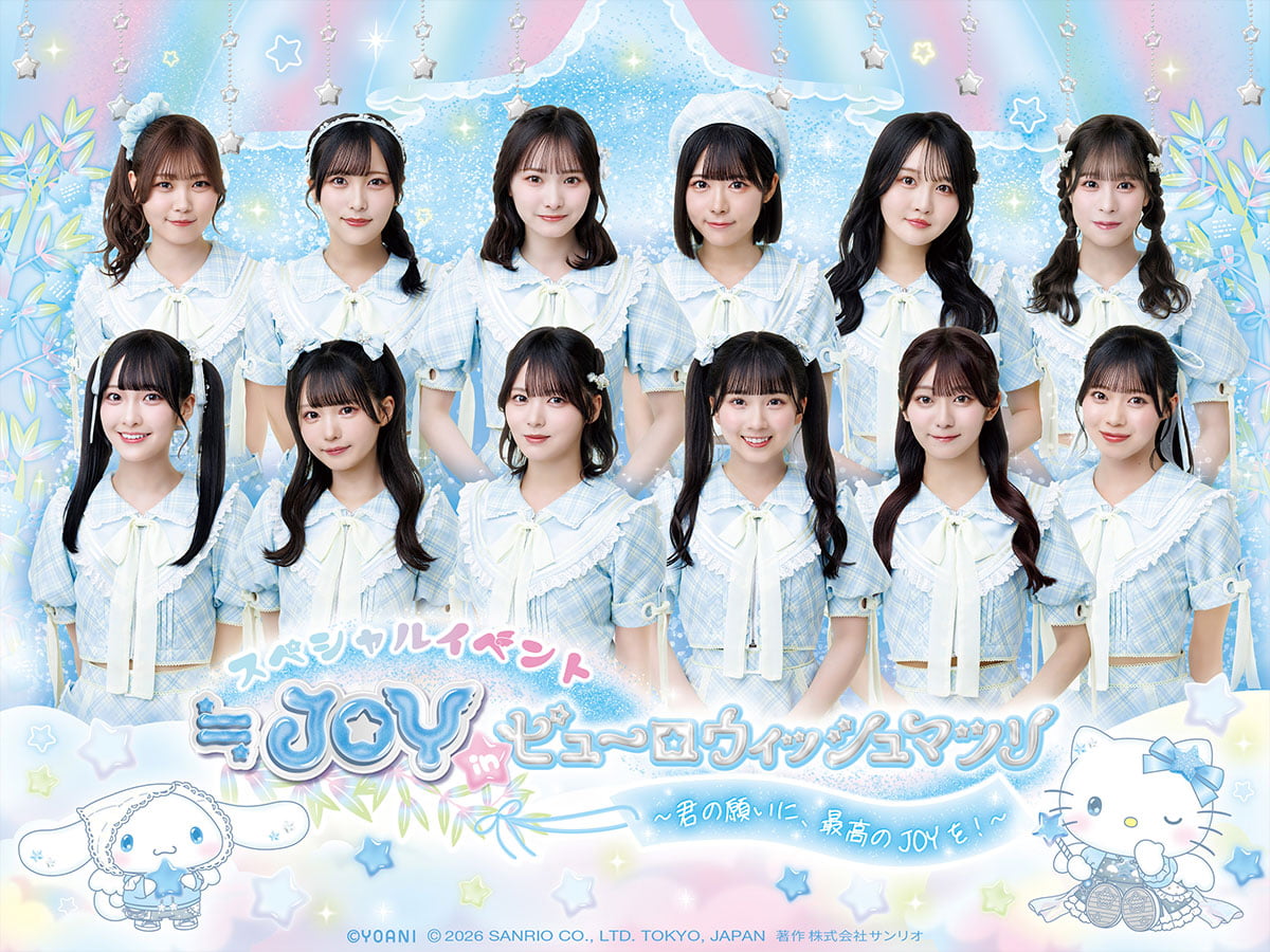 ≒JOYとのコラボ!限定ライブやスイーツも