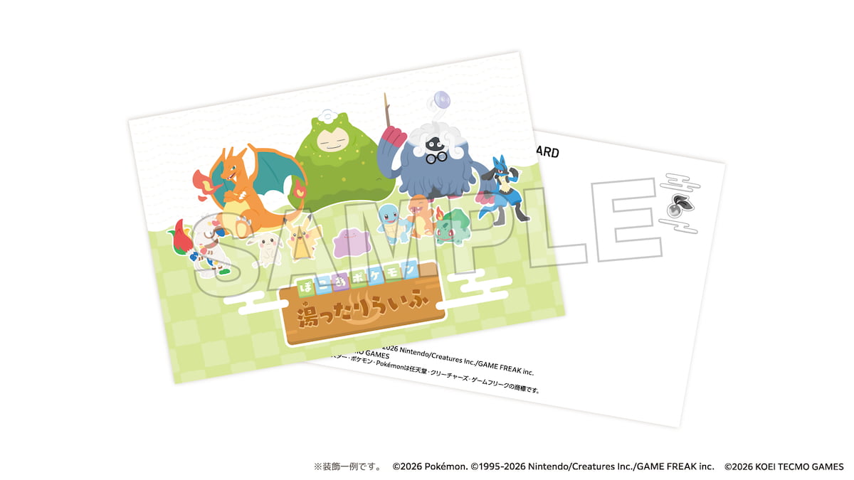 多摩の極楽湯・RAKU SPAで「ぽこ あ ポケモン」コラボ開催！お風呂もグルメもポケモンづくし