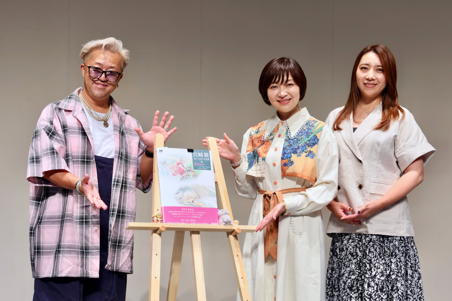 イベントに登場した(左から)中島義実さん、本名陽子さん、佳山麻衣子さん