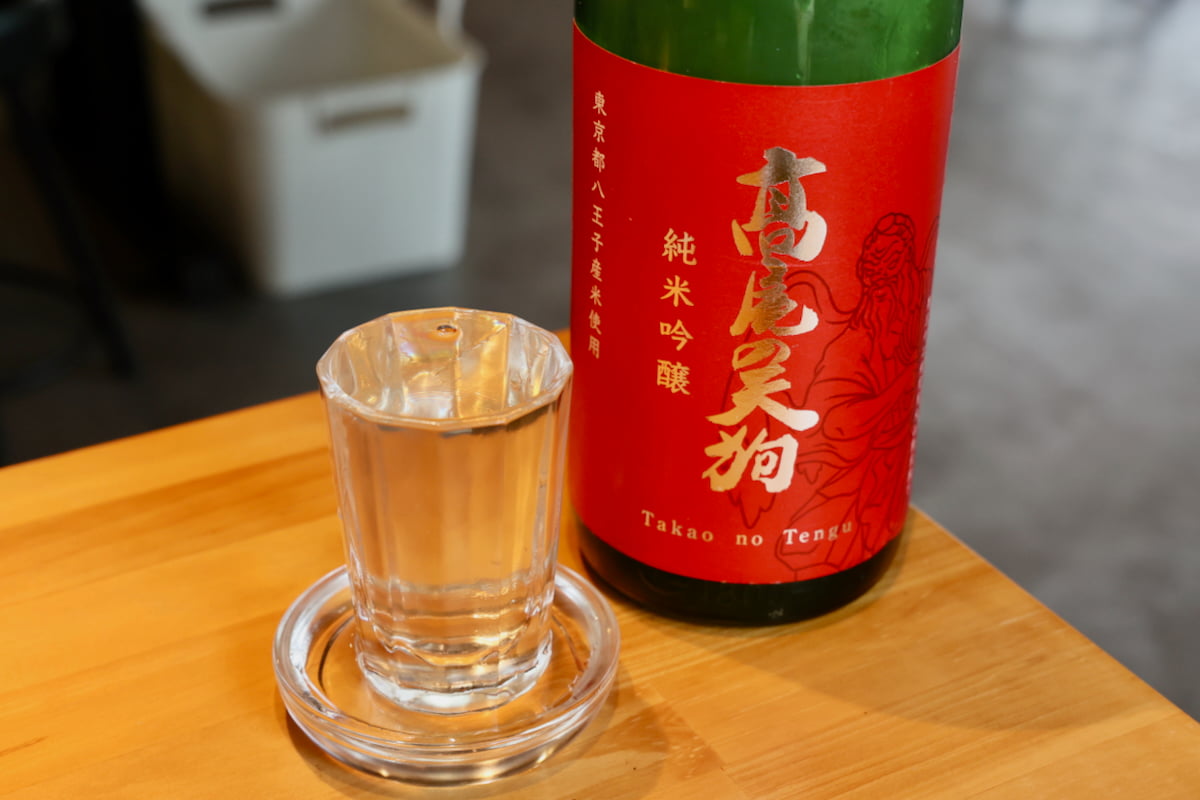 八王子産米の日本酒「高尾の天狗」で乾杯