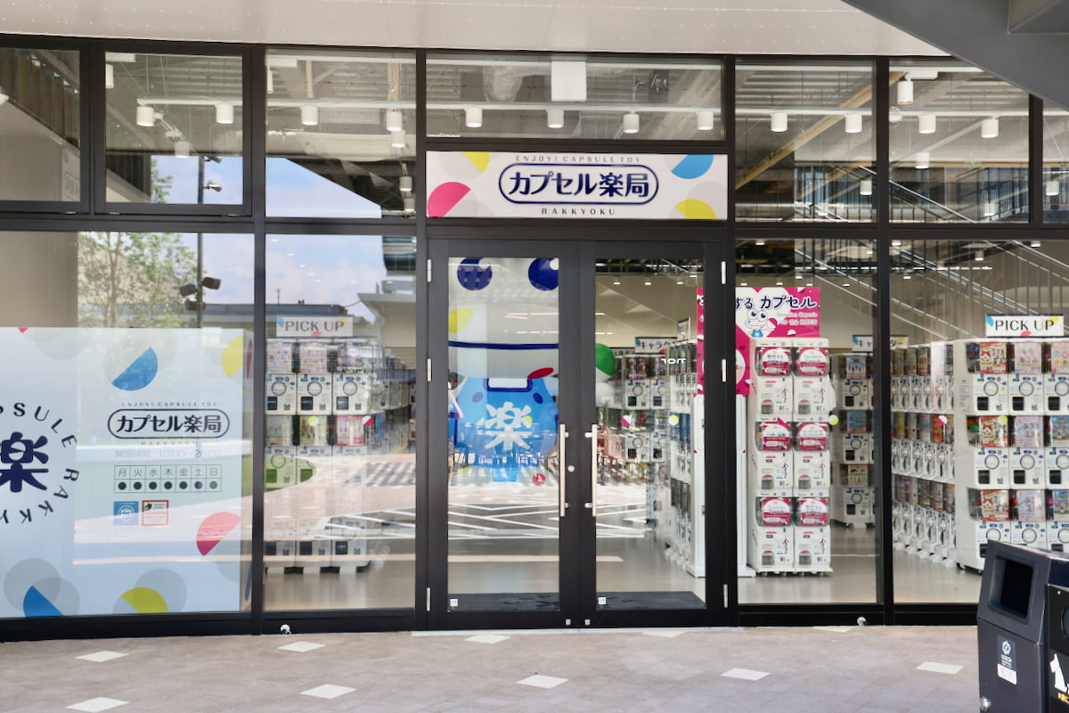 カプセル薬局