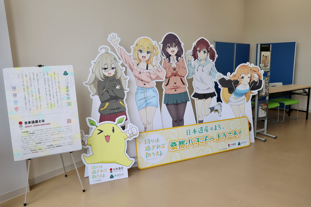 八王子市滝山交流施設(1階)