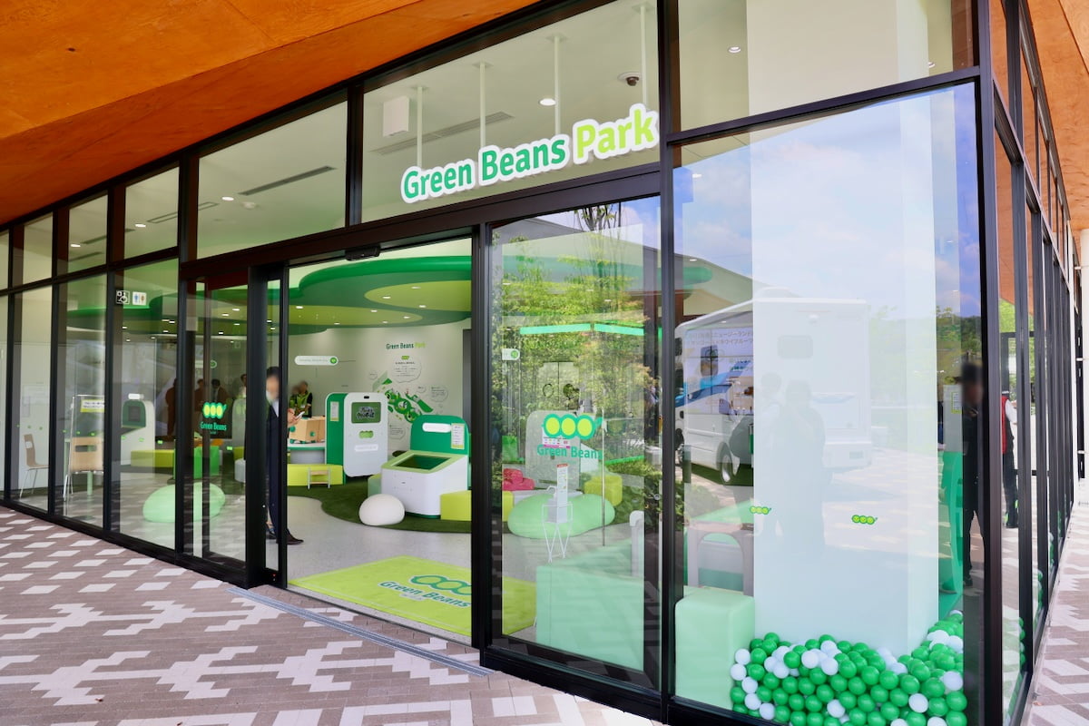 Green Beans Park(1階)