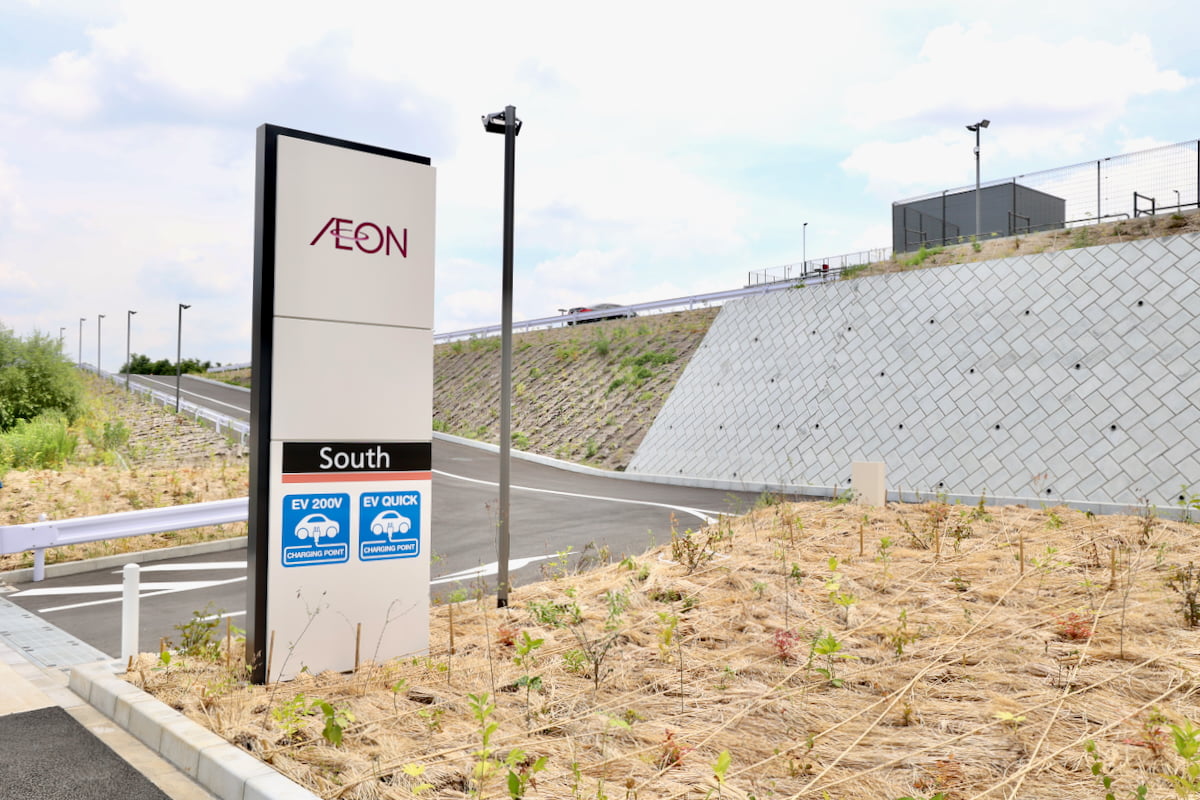 イオン八王子滝山 駐車場 South(North棟とSouth棟の中間に位置)入口