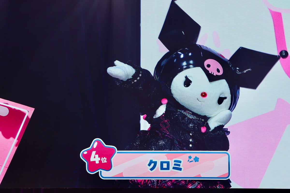 第4位　クロミ（3,792,049票）