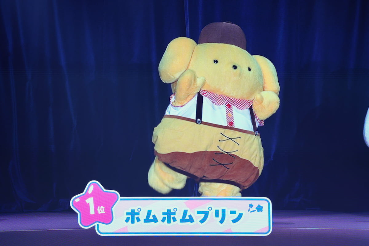 第1位　ポムポムプリン（7,135,114票）
