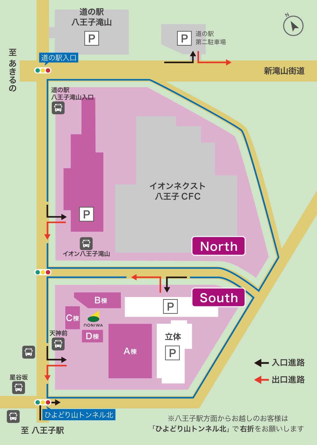 イオン八王子滝山 駐車場