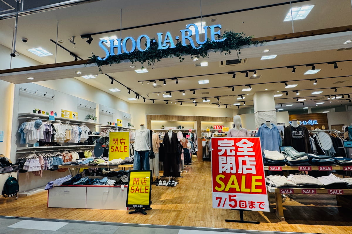 フレスポ若葉台「スーツセレクト」「シューラルー」で閉店セール実施中　2店舗が7/5(日)で閉店へ