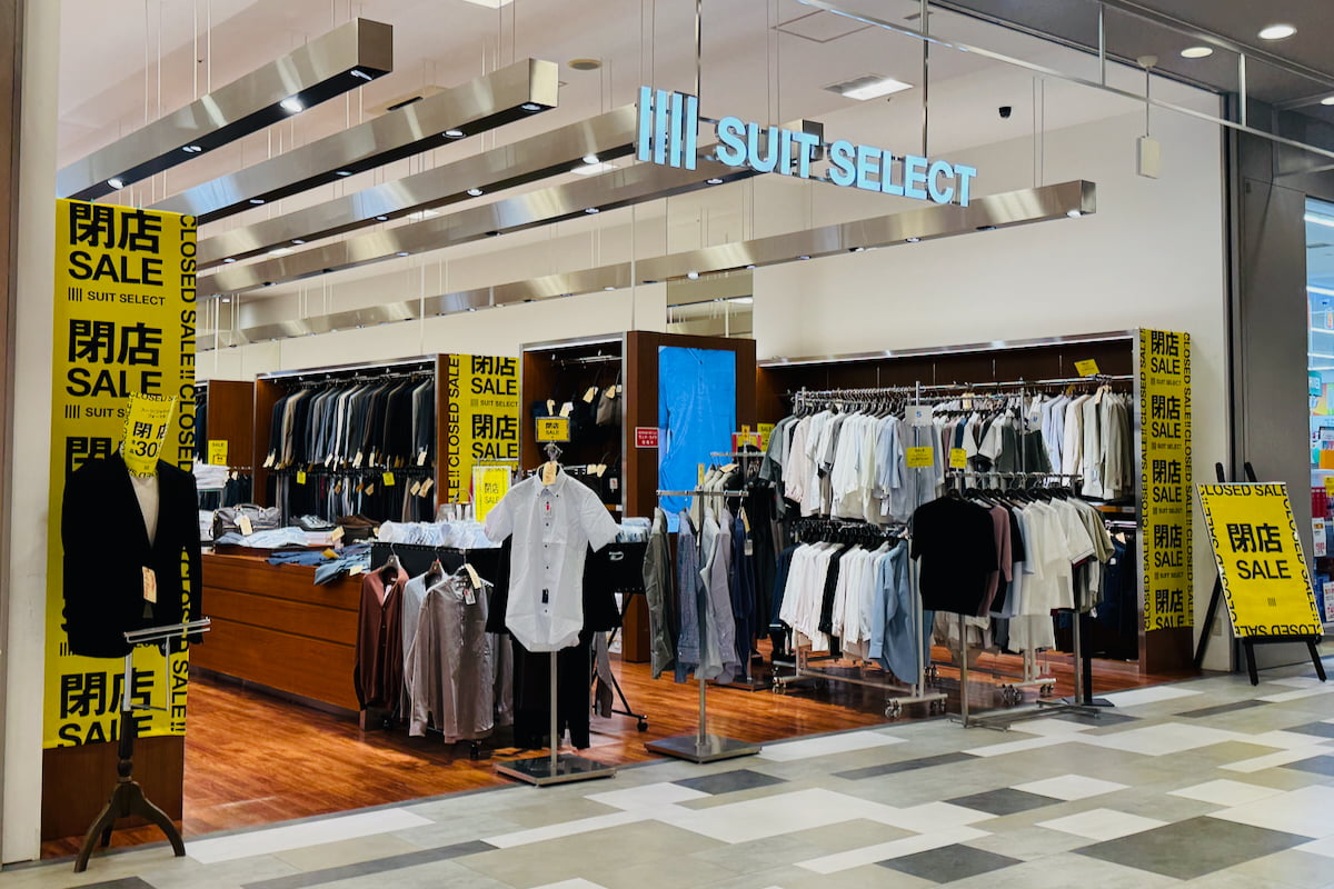 フレスポ若葉台「スーツセレクト」「シューラルー」で閉店セール実施中　2店舗が7/5(日)で閉店へ