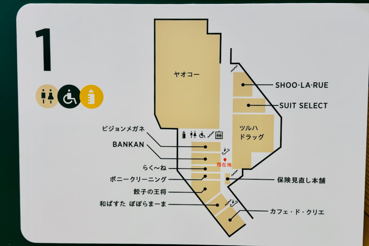 フレスポ若葉台「スーツセレクト」「シューラルー」で閉店セール実施中　2店舗が7/5(日)で閉店へ
