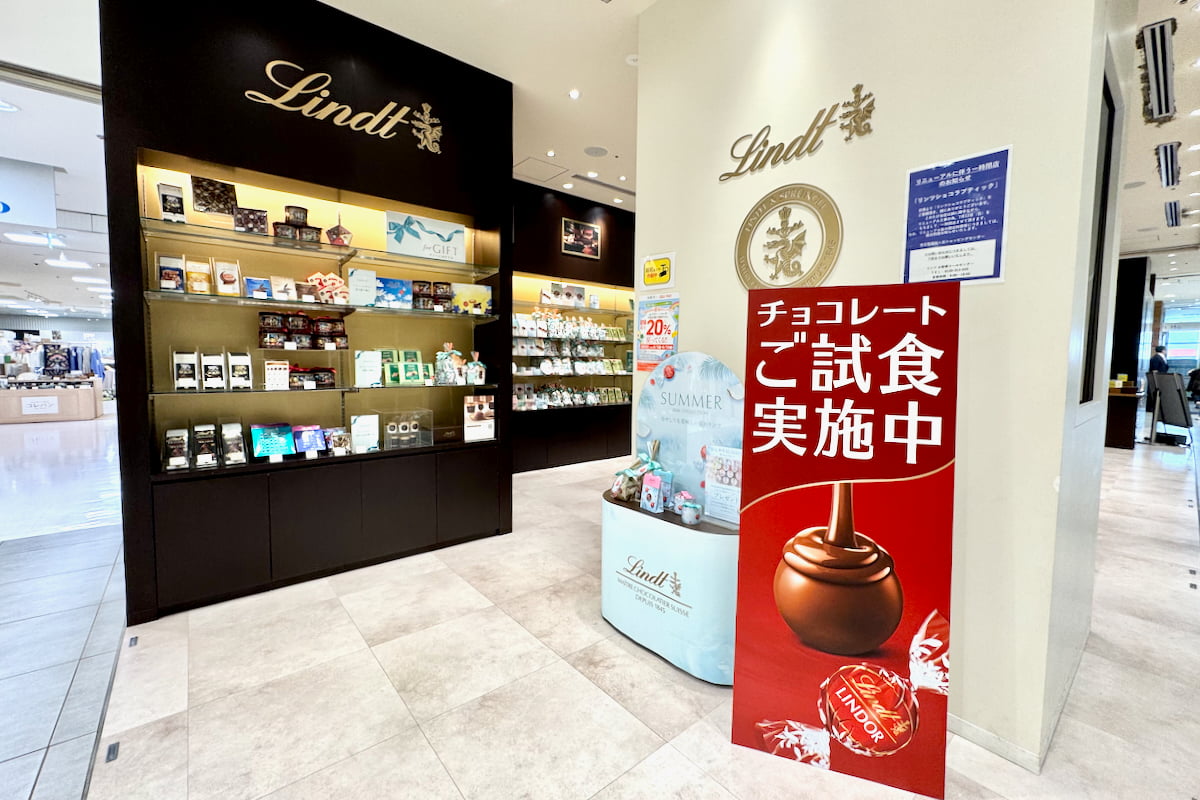 京王聖蹟桜ヶ丘ショッピングセンターB館2階が大きく変わる?複数店舗の移転・閉店でフロア再編の動き