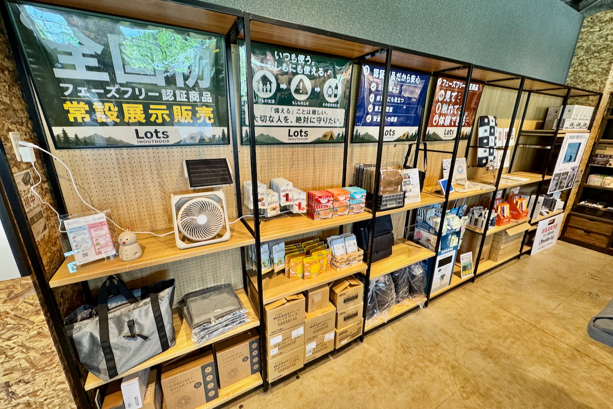 Lots INOUTDOOR(ロッツ インアウトドア)1階