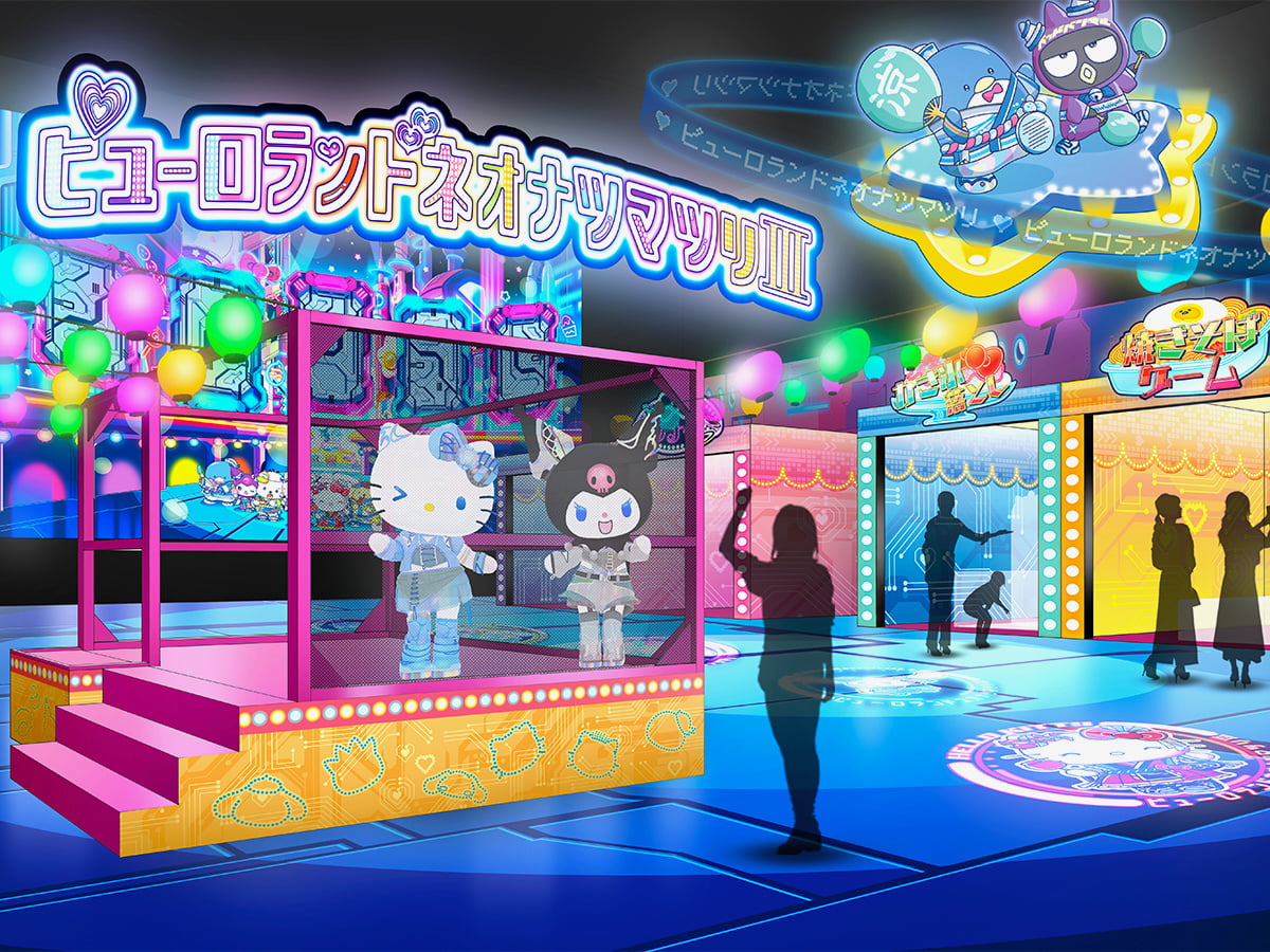 サンリオピューロランド「ネオナツマツリⅢ」7/10(金)開催へ！AIフォトも登場“未来型夏祭り”へ進化