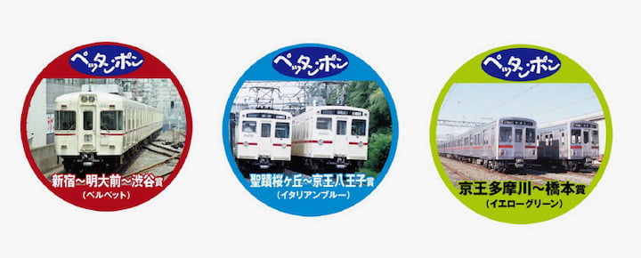ゾーン達成賞スタンプイメージ