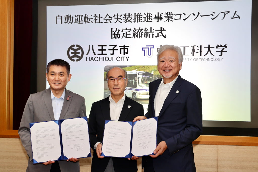 八王子駅南口から「桑都の杜」まで10月から自動運転バス運行へ!八王子市と東京工科大学が協定締結