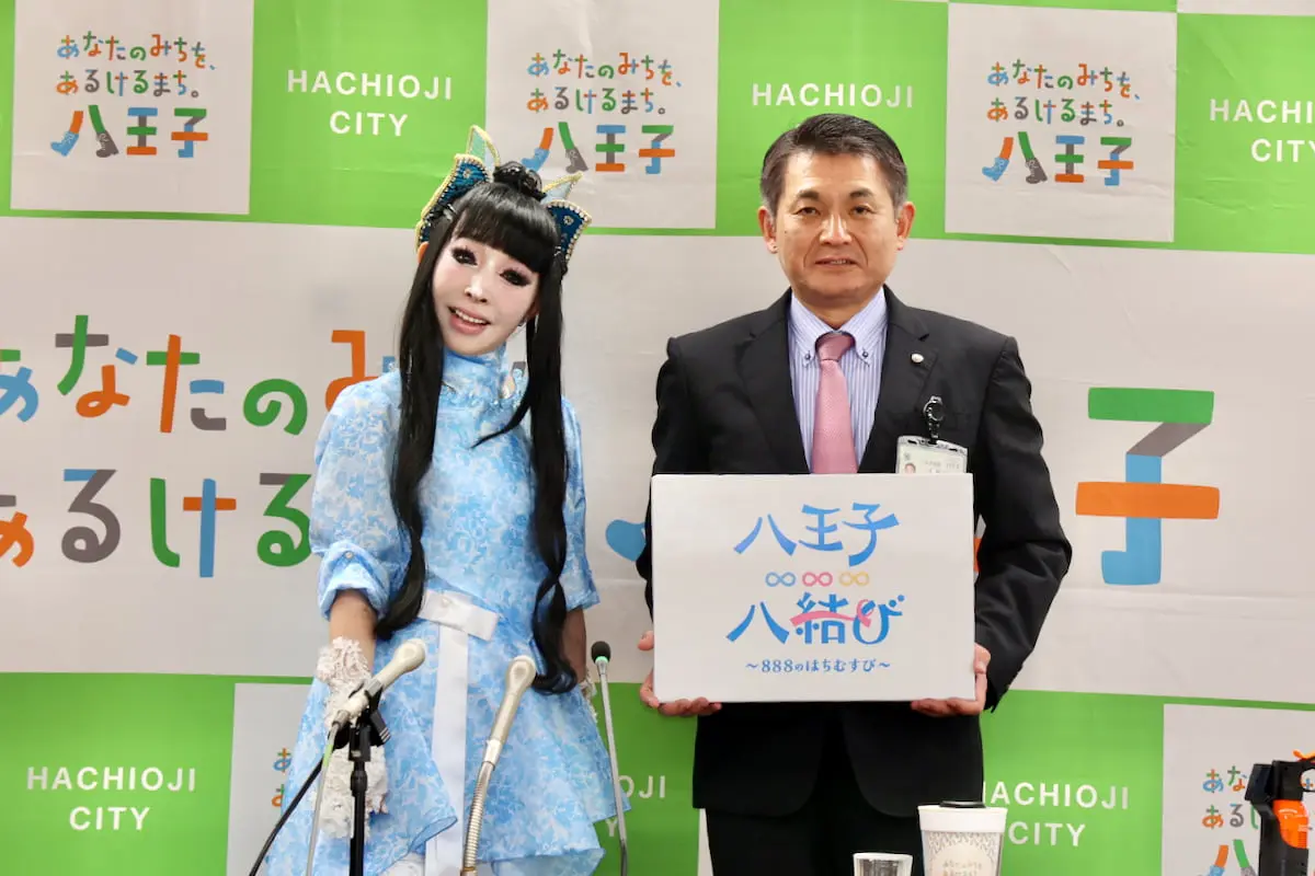 八王子∞八結びでプリンセス天功さんが新婚夫婦を祝福!スペシャルトークショー開催(左から)プリンセス天功さん、初宿和夫八王子市長