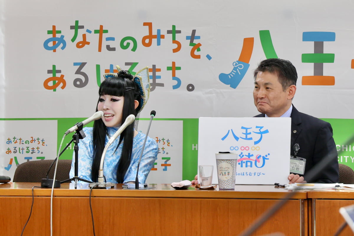 (左から)プリンセス天功さん、初宿和夫八王子市長