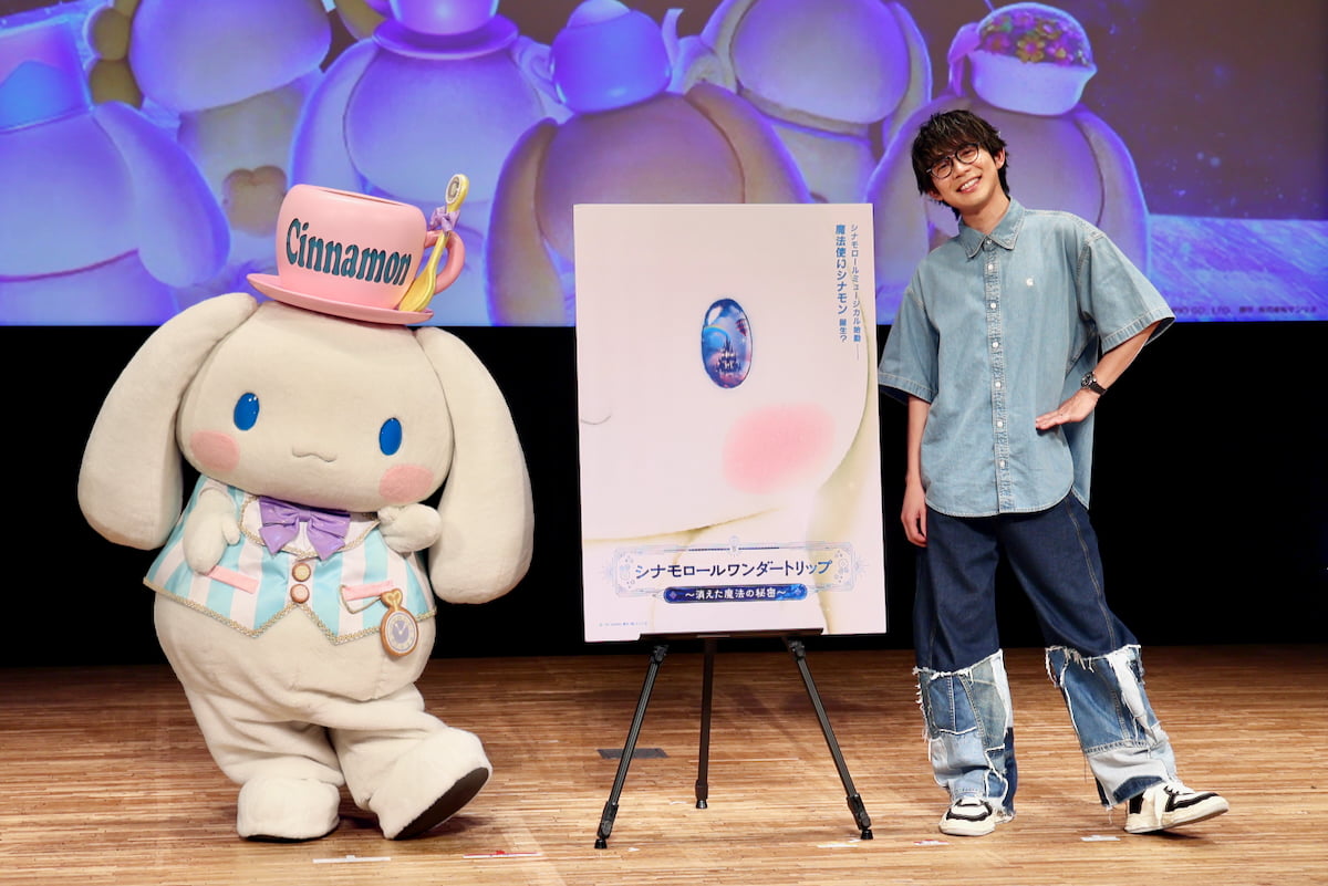 シナモロールと川崎鷹也さん